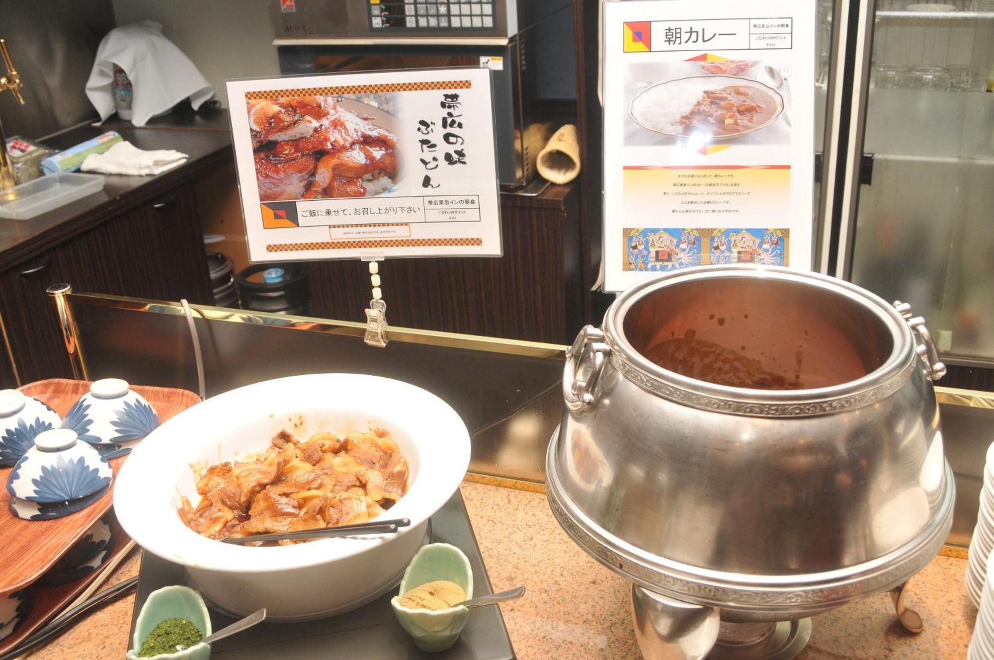 Hotel Grand Terrace Obihiro Eksteriør billede