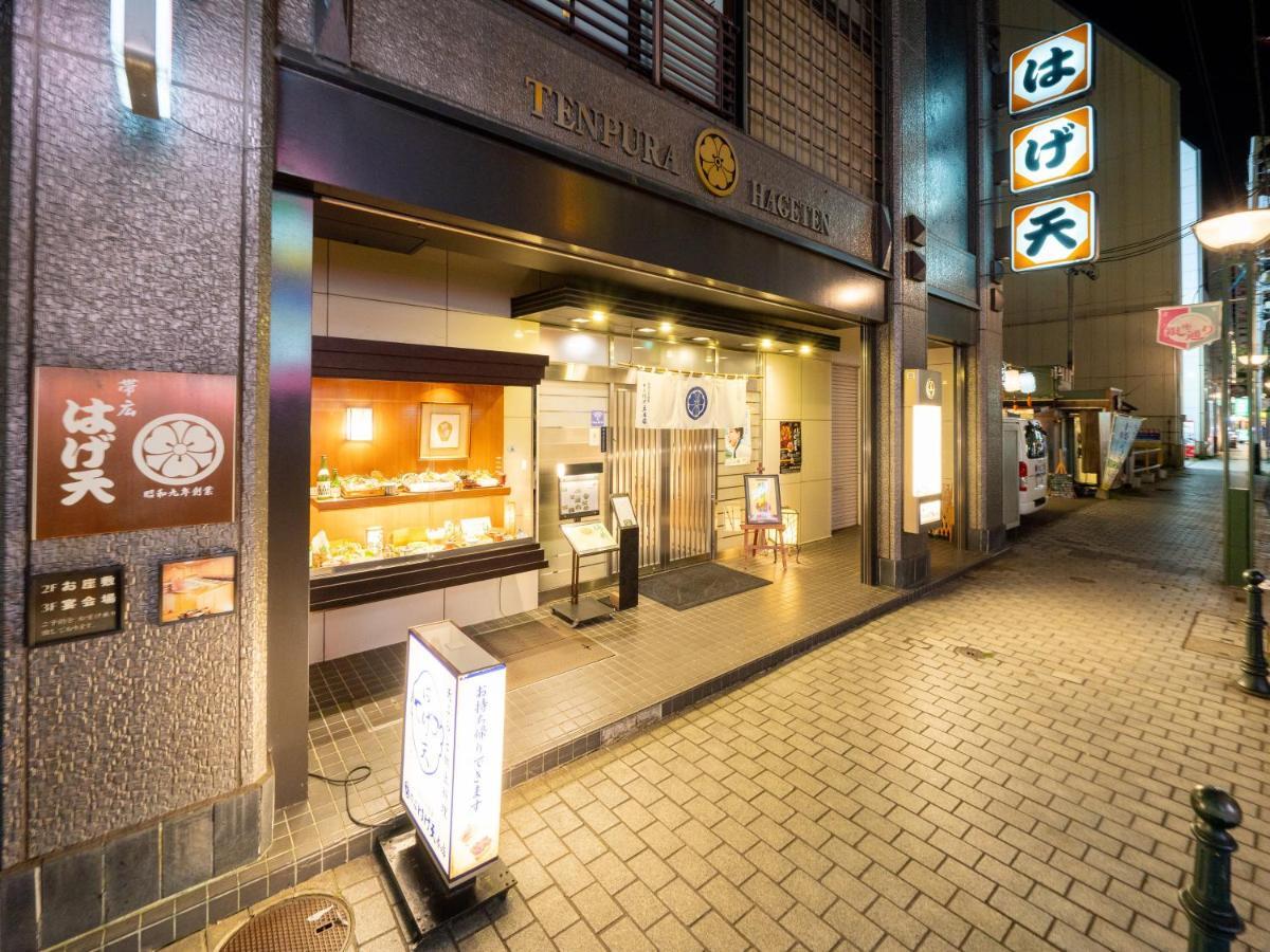 Hotel Grand Terrace Obihiro Eksteriør billede