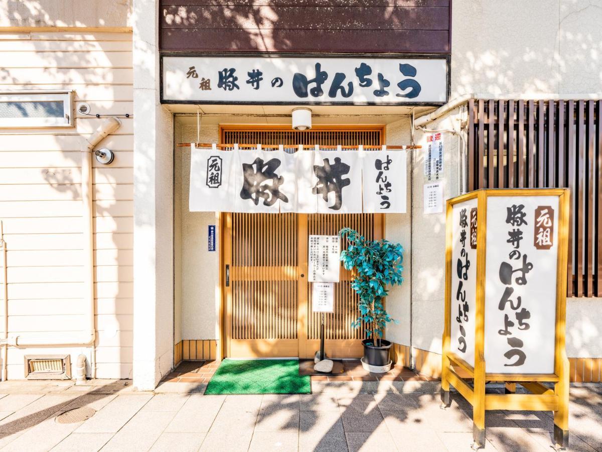 Hotel Grand Terrace Obihiro Eksteriør billede